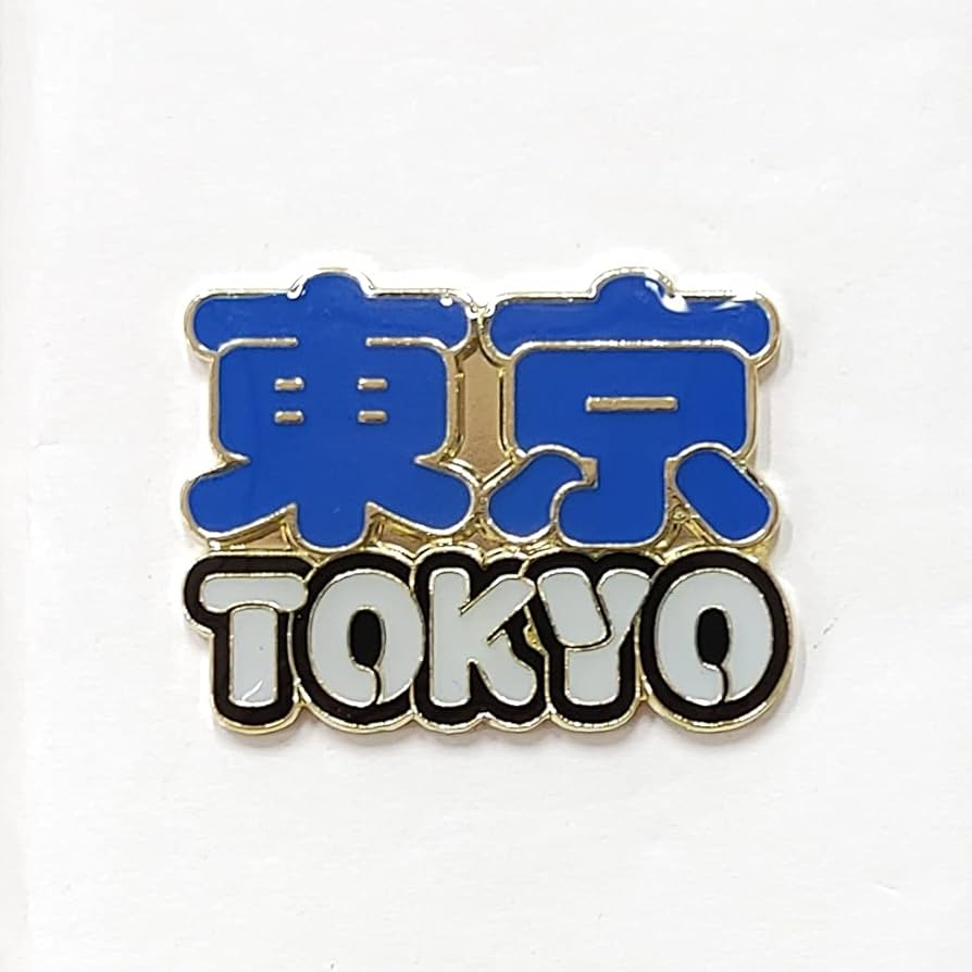東京二〇二〇 日本近景　記念ピンバッジ　三井不動産　箱無し コレクター必見 ウサギマーク ピンバッジ 全日本不動産協会